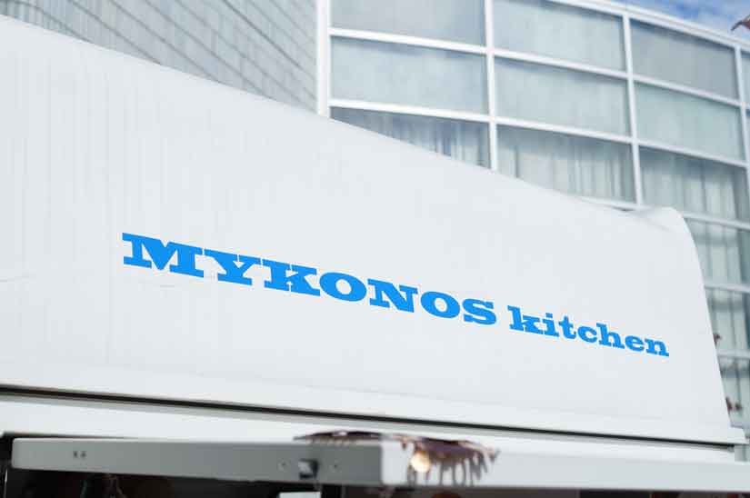 Mykonos kitchen